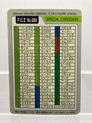 Pokemon Card File No.000 Bandai Carddass 1997 Japanese | eBay