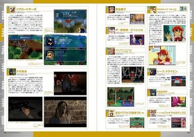 Set Sega Saturn"All About & Perfect Catalog"Photo Book Retro Game Japan art b55