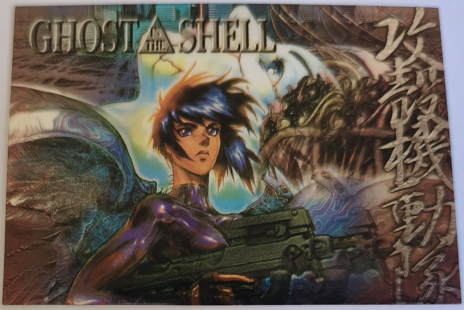 Ghost In The Shell 1995 Amada Tarjeta De Lista 45 Cromo