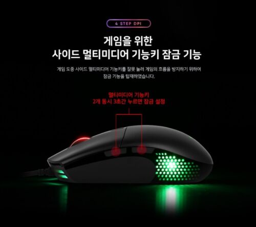 ABKONCORE A660 3325 Gaming Mouse Wired Computer Mouse - Picture 7 of 10