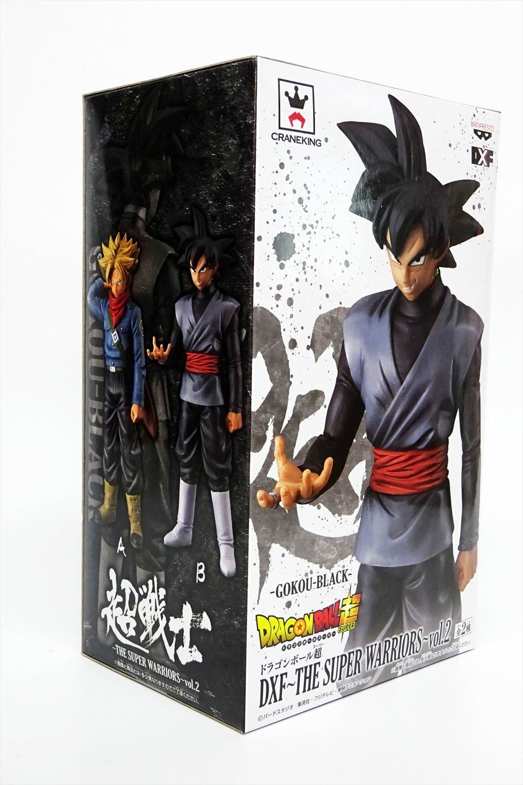 Goku Super Sayajin 2 Dragon Ball Super Scultures 6 Banpresto - Prime  Colecionismo - Colecionando clientes, e acima de tudo bons amigos.