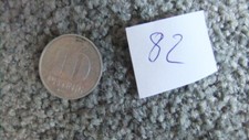 10 DDR OST  PFENNIG GL&Uuml;CKSPFENNIG GEBURTSTAG 1982