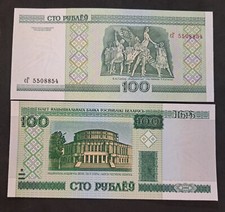 BELARUS 100 Rublei, P-26b, UNCIRCULATED from 2000; features a Ballet Scene