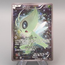 10/0637 美品 セレビィ 002/036 CP5 Celebi 002/036 Cp5: Mythical & Legendary Dream Shine Collection