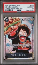 Monkey.D.Luffy [Saikyo Jump] P-075 Prices | One Piece Japanese