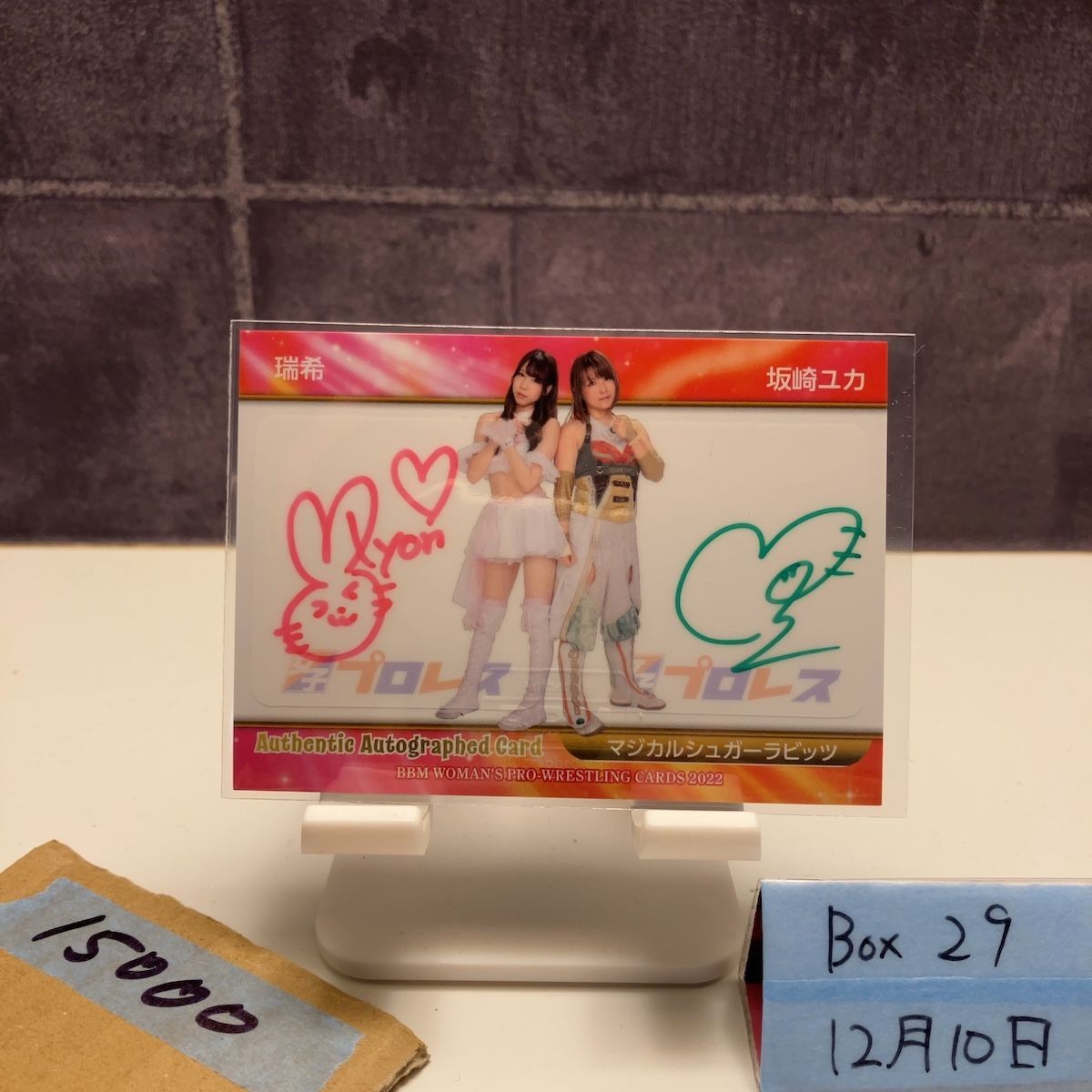Ebay Item For Sale