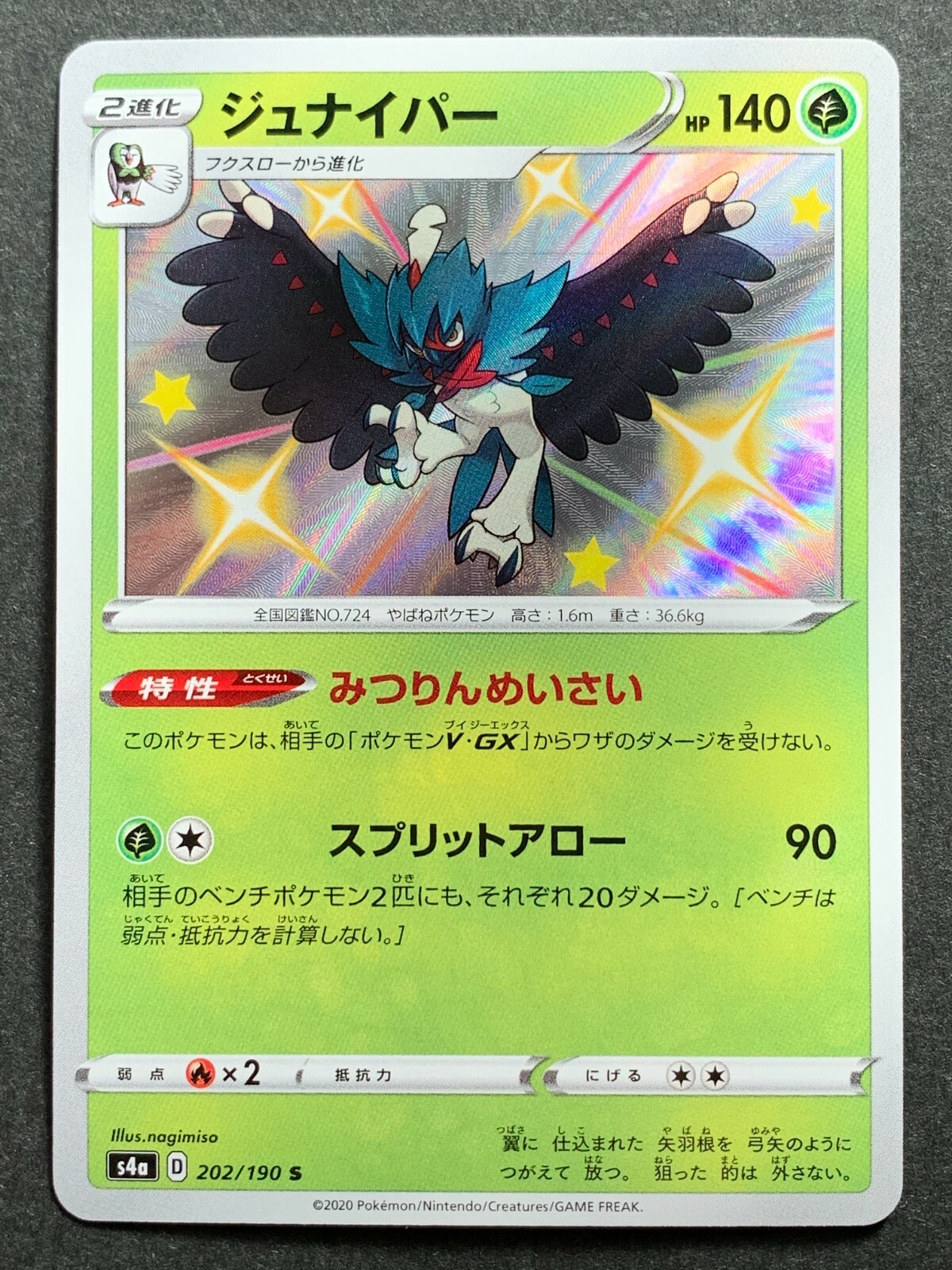 Decidueye 202/190 S Pokemon card Holo Japanese NINTENDO RARE