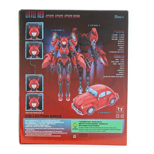 Collection Space CS-02 Little Red New in Stock - Picture 3 of 16