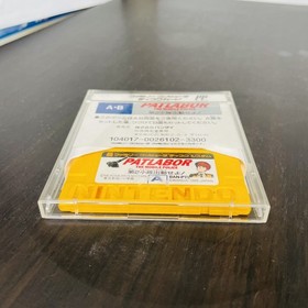 Patlabor The Mobile Police Nintendo Famicom Disk System Bandai 1989 BAN-PT Rare