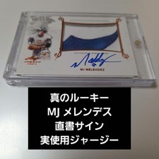 MJ MELENDEZ Rookie 2017 TRINITY Handwritten Autograph