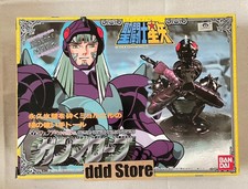 Gamma Robe PHECDA THOR Saint Cloth Series