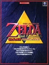 The Legend Of Zelda Best Collection For Piano Solo Sheet Music B... book form JP
