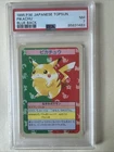 New ListingNO NUMBER Pikachu Pokemon 1997 Topsun Blue Back Japanese PSA 7
