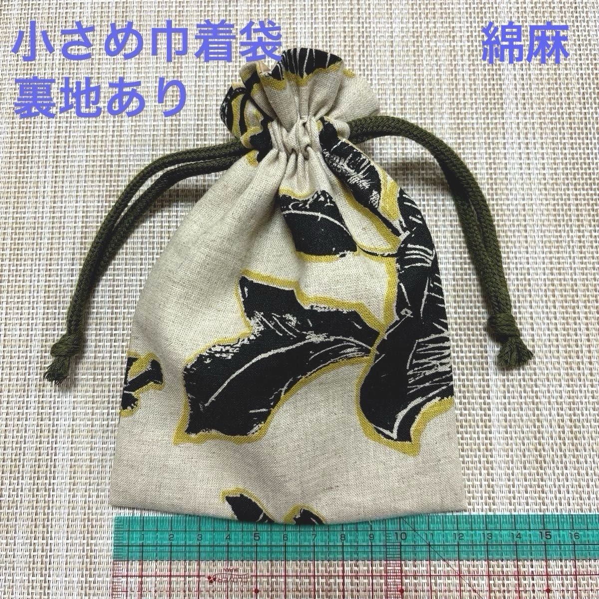 Drawstring bag with lining, , small drawstring ba… - image 1