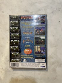 Fighters Megamix (Sega Saturn, 1997) TESTED PLEASE READ