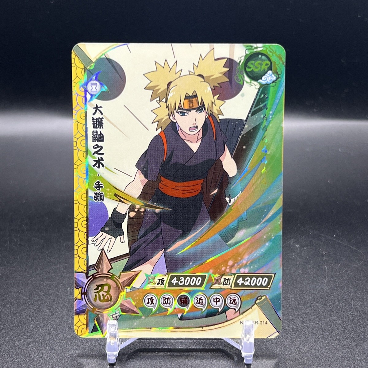 Temari NR-SSR-014 Naruto Kayou Card | eBay Temari NR-SSR-014 Naruto Kayou Card | eBay