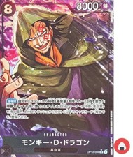 Monkey.D.Dragon [3rd Anniversary] OP12-094 Prices | One Piece