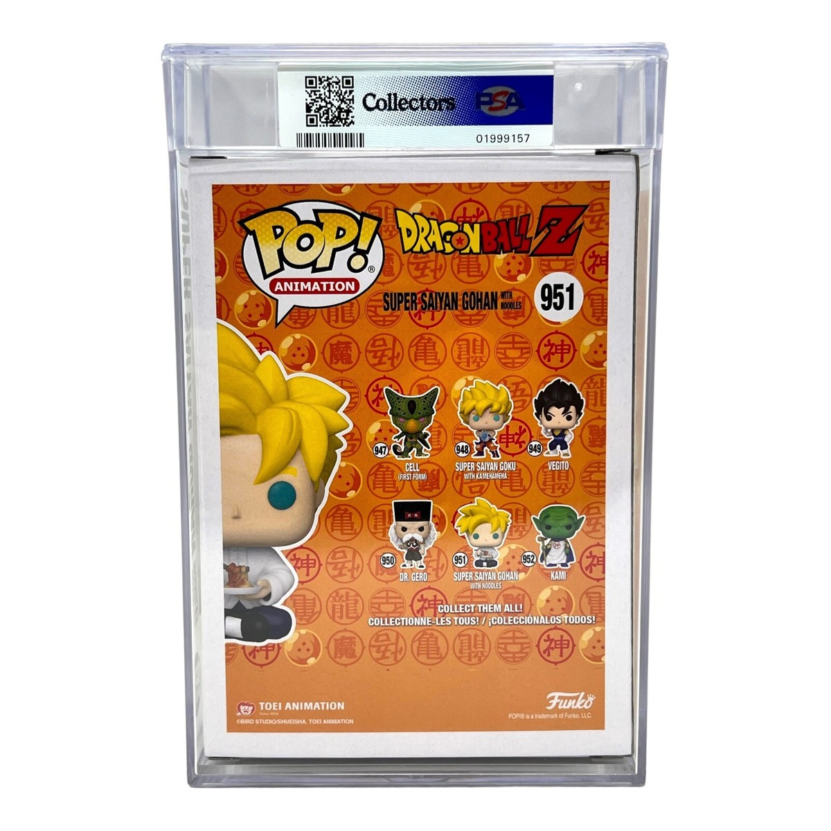 Funko POP! FIRST EVER PSA 10 GEM MT DBZ #951- Super Saiyan Gohan