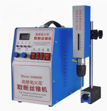 Portable digital display high frequency electric spark drilling machine tapping