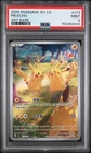 2025 POKEMON SIMPLIFIED CHINESE 151 C-COLLECTION 151 ART RARE #173 PIKACHU PSA 9