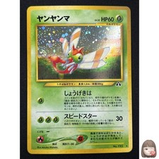 Swirl [NM] Yanma Pokemon Card Japanese No.193 Neo Discovery Vintage Holo GP37