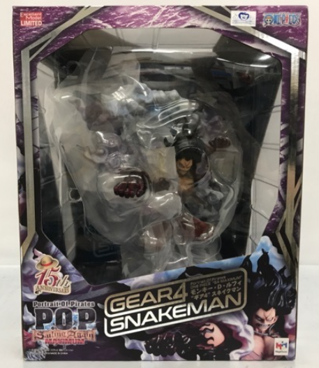 Portrait.Of.Pirates One Piece SA-MAXIMUM Monkey D. Luffy Gear 4 
