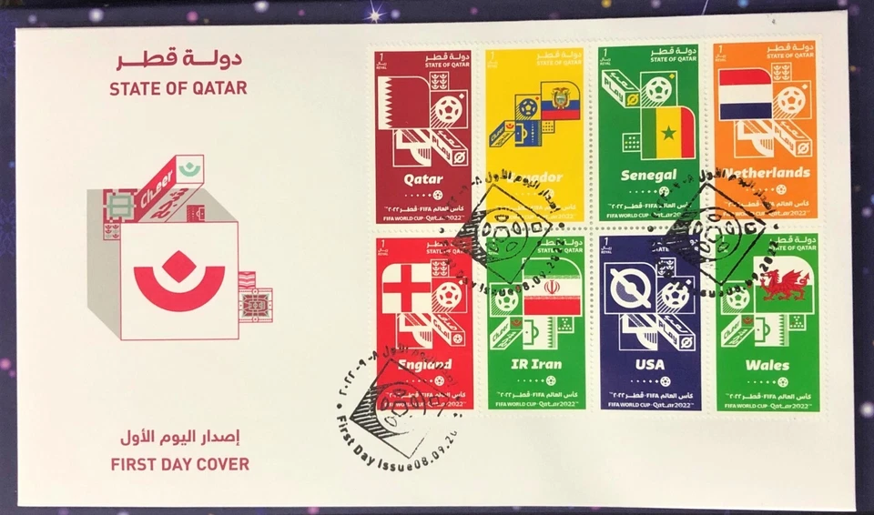 QATAR WORLD CUP 7TH RELEASE FDC 32TEAMS LOT of 4 *Manufactured BY Q-Post* - Image 3 of 4