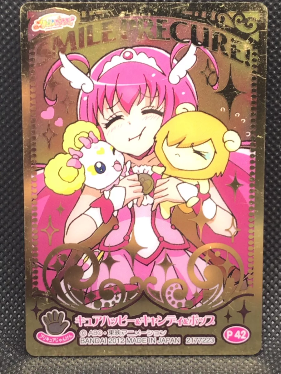 Pretty Cure Wafer Trading Card #7-21 SSR Smile Precure 2023 BANDAI