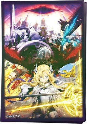 Yu-Gi-Oh! The Chronicles: The Fallen & The Virtuous Card Sleeves (50 Hüllen)