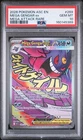 2026 POKEMON ASC EN-ASCENDED HEROES MEGA ATTACK RARE #269 MEGA GENGAR EX PSA 10