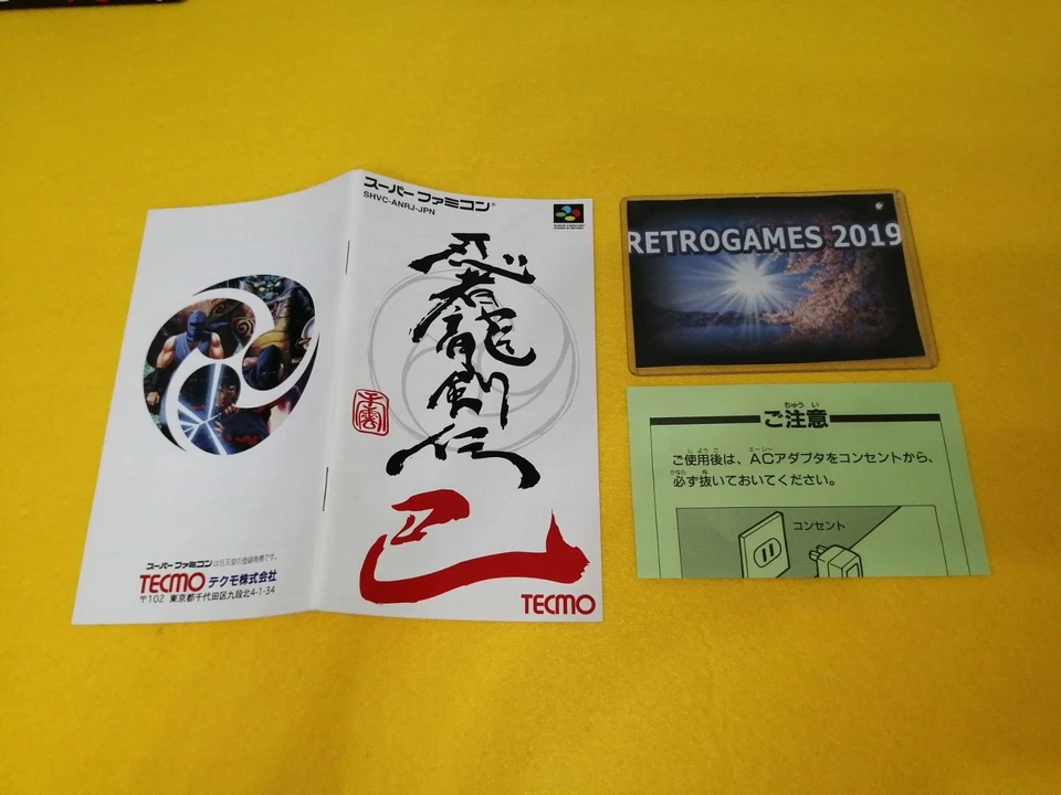 Ninja Gaiden Ninja Ryukenden Tomoe 1 2 3   Nintendo Super Famicom - Image 4 of 4