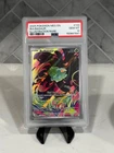 2025 POKEMON MEG EN MEGA EVOLUTION #133 BULBASAUR ILLUSTRATION RARE PSA 10 NEW!