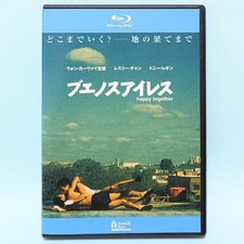 Buenos Aires Rental Version Blu-Ray Wong Kar-Wai Leslie Cheung Tony Leung Chang 