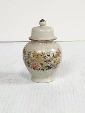 Vintage Japan Satsuma Style Crackle Ginger Jar Urn with Lid Peacock Gold Trim