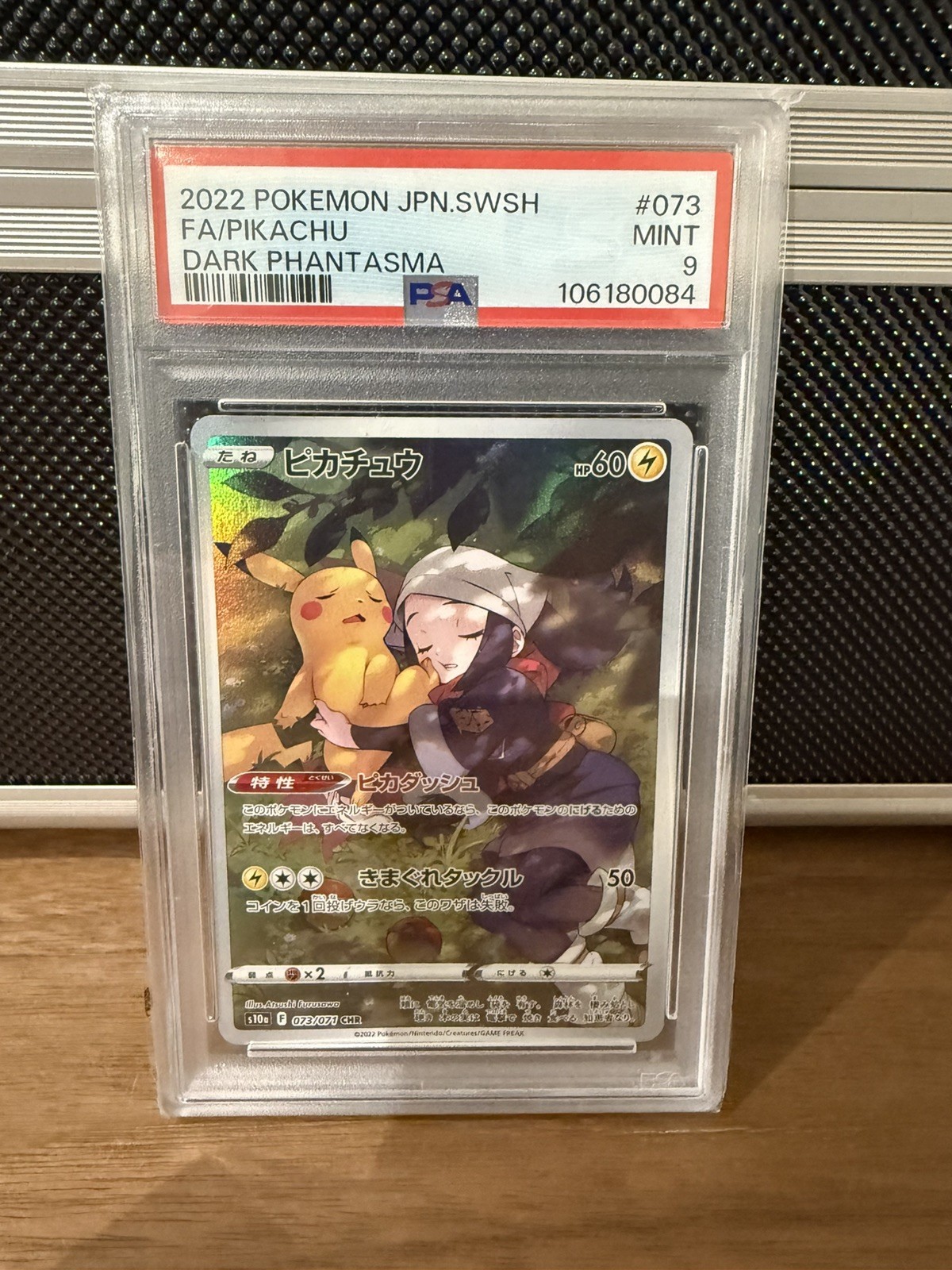 PSA 9 Pikachu CHR 073/071 s10a Dark Phantasma Pokemon Card Japanese