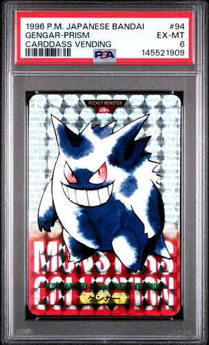 PSA 6 Pokemon 1996 Gengar Prism Red Carddass Vending # 94 Bandai Japanese