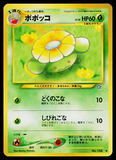 SKIPLOOM NEO GENESIS JAPANESE POKEMON TCG
