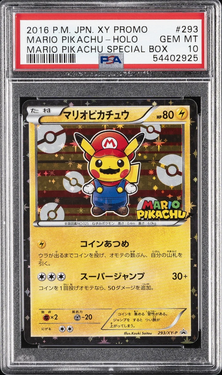 Mario Pikachu
