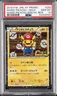 Mario Pikachu