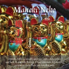 Gambia 2020 - Maneki Neko Figurines - Souvenir stamp Sheet - Scott #3873 - MNH