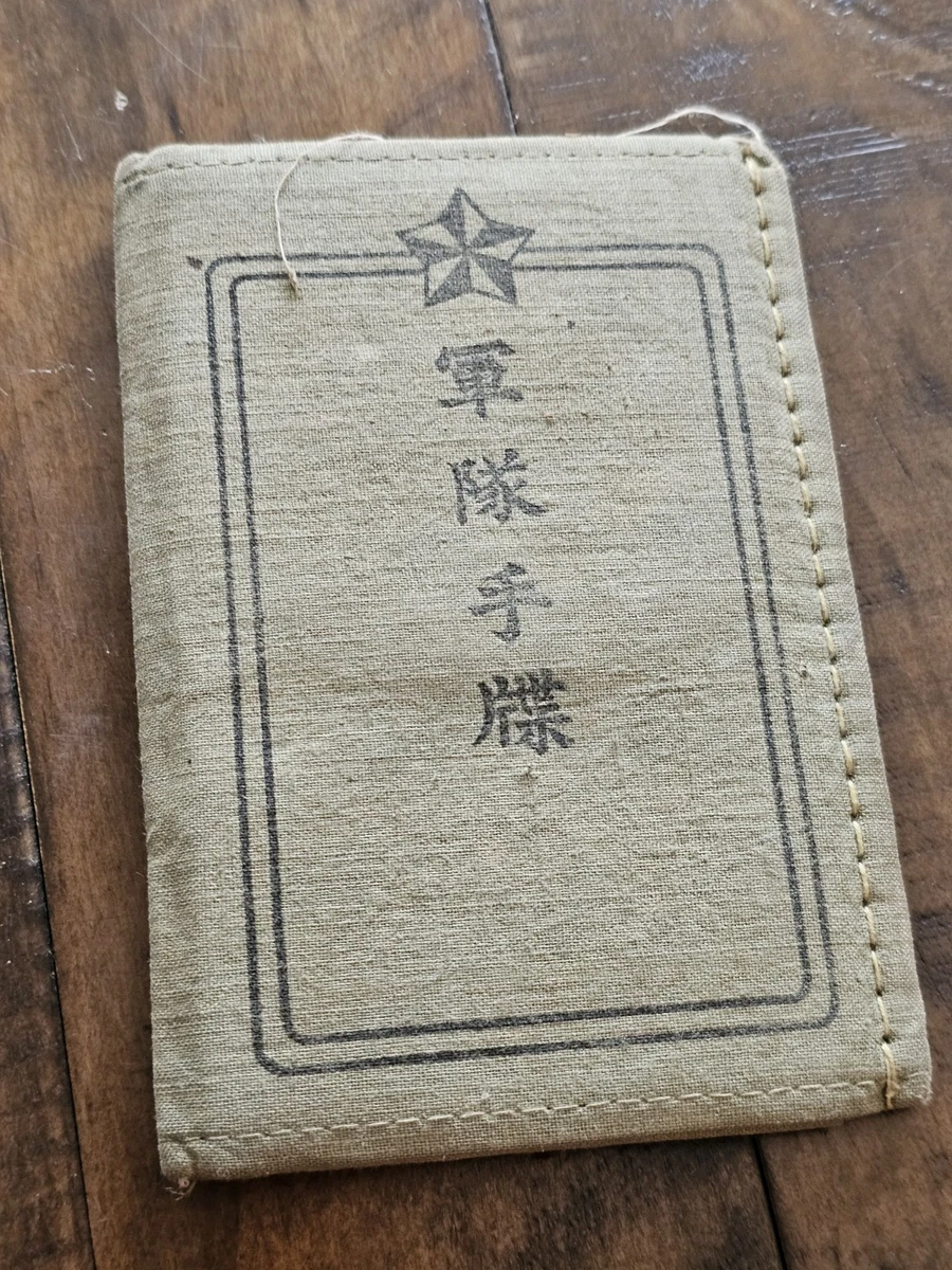 其他原始ww2 日本收藏品| eBay
