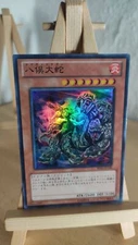 Yu-Gi-Oh! - Yamata Dragon - Yamata Dragon - BE02 - 145 - Super - Japanese - LP