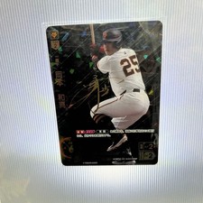 2024DREAM ORDER Strong Swing Hit Detection Kazuma Okamoto  Giants Gold Auto