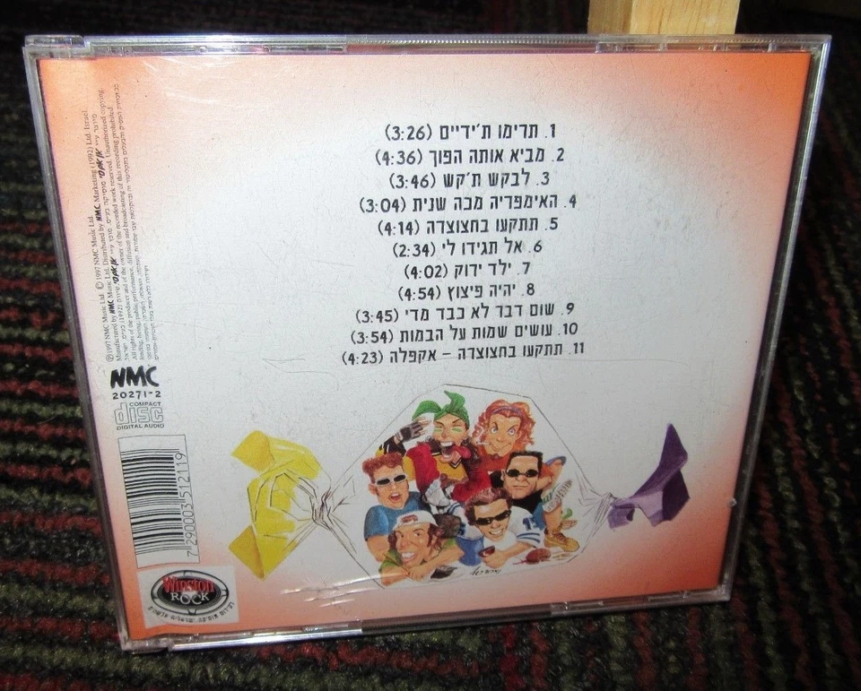 SHABAK SAMECH: BEATIFA SHEL MAMTAK (SWEET WRAPPING) MUSIC CD, ISRAEL HIP HOP Foto 2 de 2