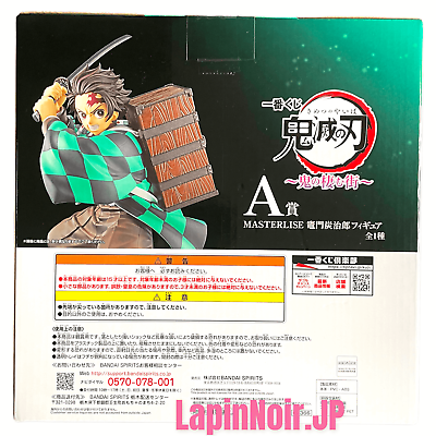 Demon Slayer figure Tanjiro Kamado MASTERLISE Ichiban kuji A BANDAI