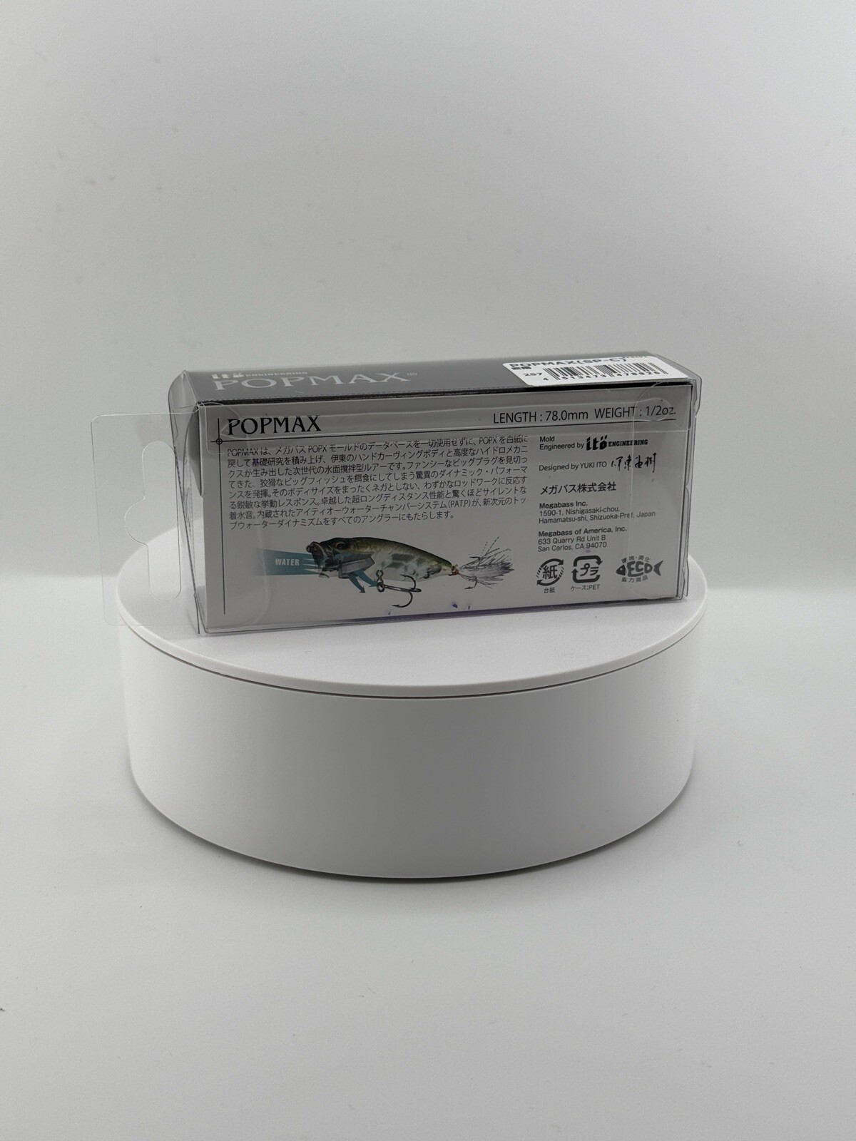 Limited Color Megabass PopMax “Purple Rain” & PopX “Pop-808" Lot/Set Sagamiya  - Image 6