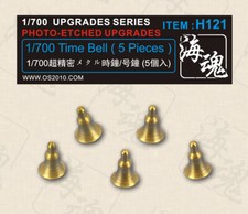 Photo-Etched PE 1/700 Time Bell (5 pcs) H121