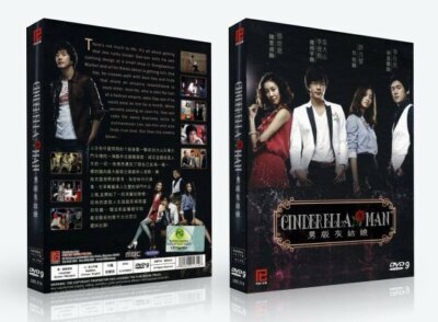 Cinderella Man Korean Drama - TV Series DVD with English Subtitles (K-Drama)