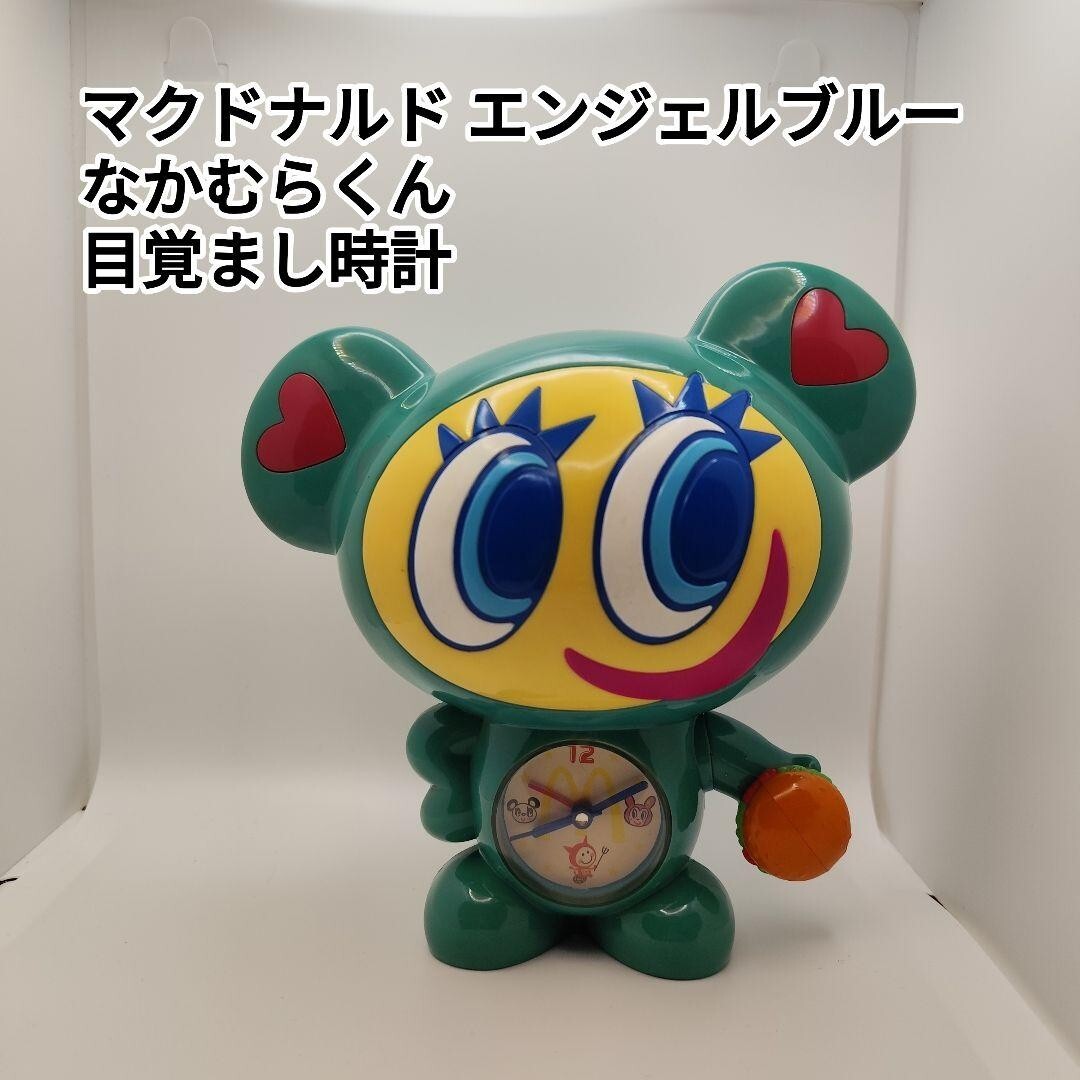 McDonald's エンジェルブルー 目覚まし時計 Angel Blueエンジェルブルー ナカムラくん マクドナルド