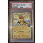 PSA 7 Mega Tokyo’s Pikachu 098/XY-P Center Opening Promo Pokemon Card Japanese